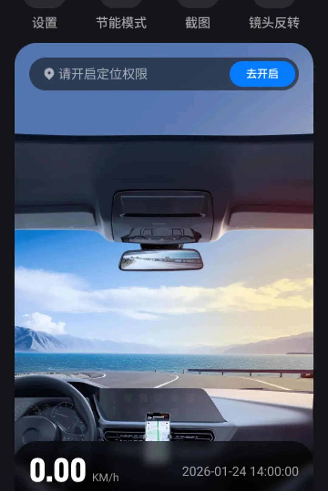 �Լݳ���Ѳ������APPv1.0.0 ��׿���ͼ