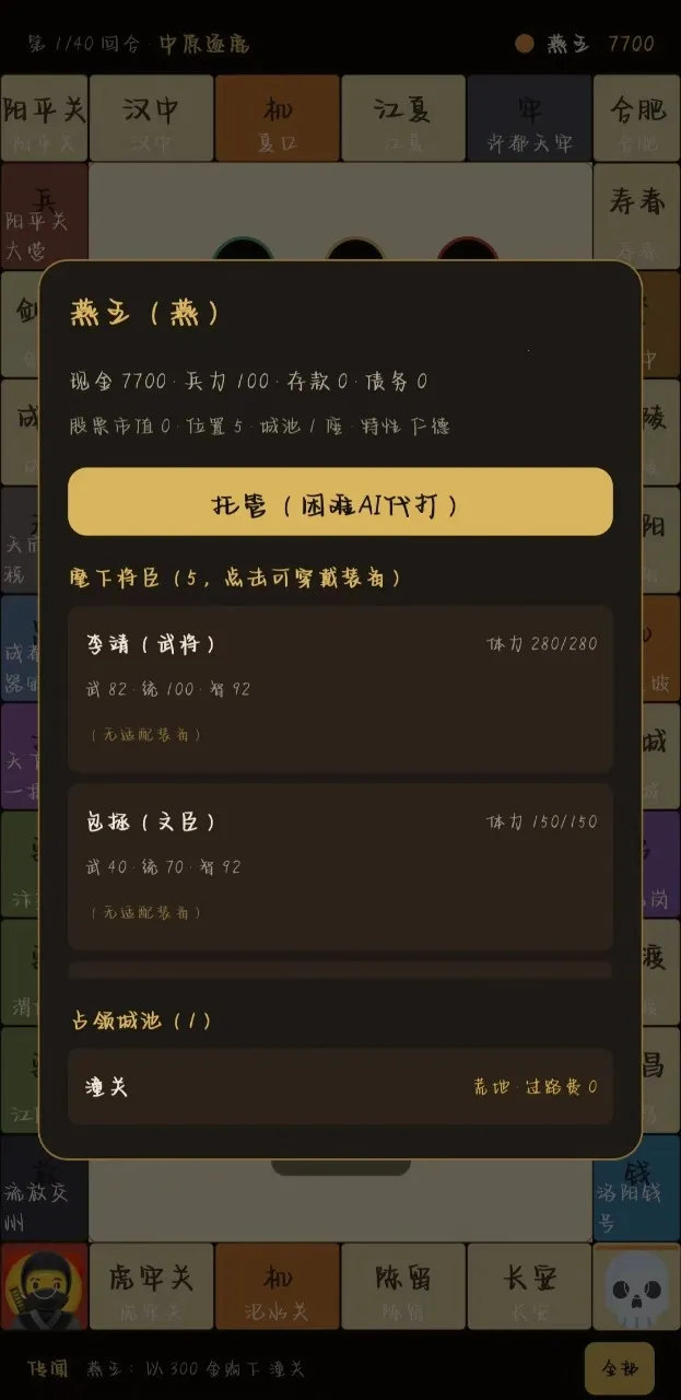 �������״�2026�ٷ����°汾v2.14.1 �ٷ������ͼ