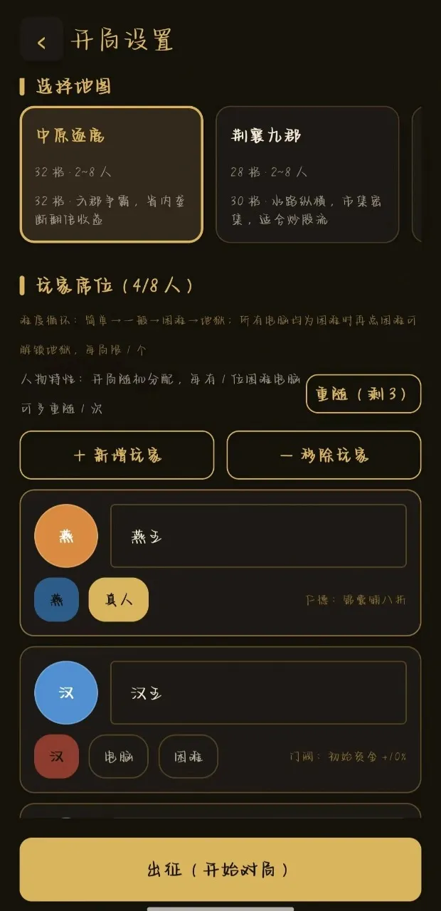 �������״�2026�ٷ����°汾v2.14.1 �ٷ������ͼ