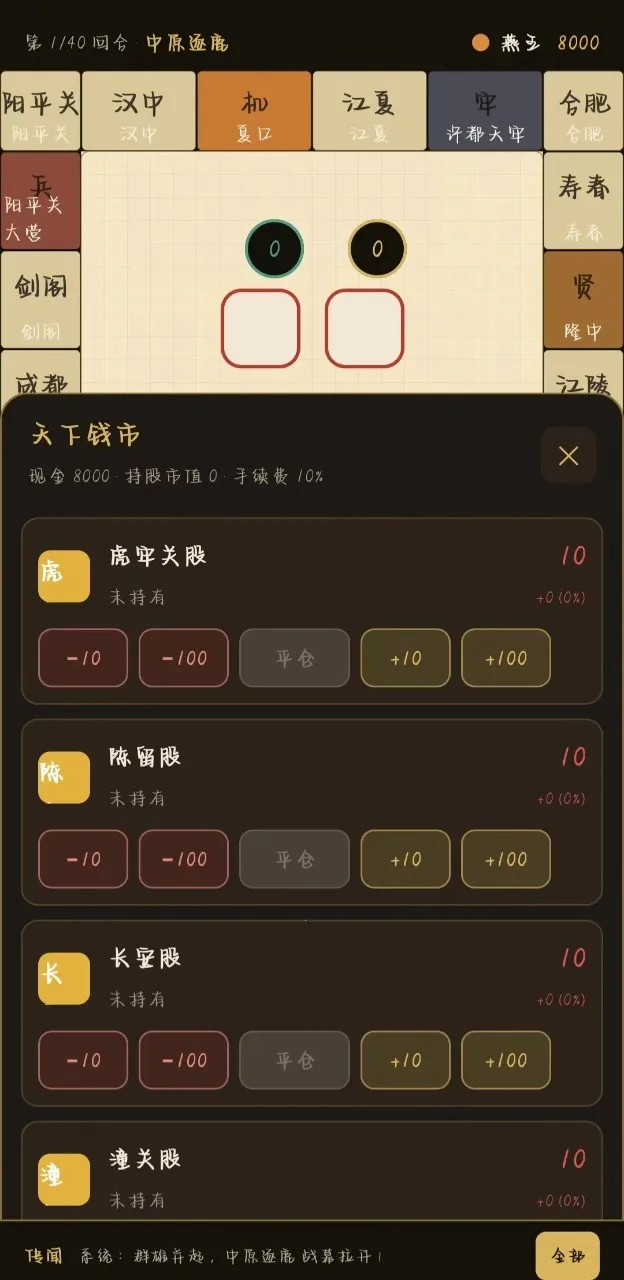 �������״�2026�ٷ����°汾v2.14.1 �ٷ������ͼ