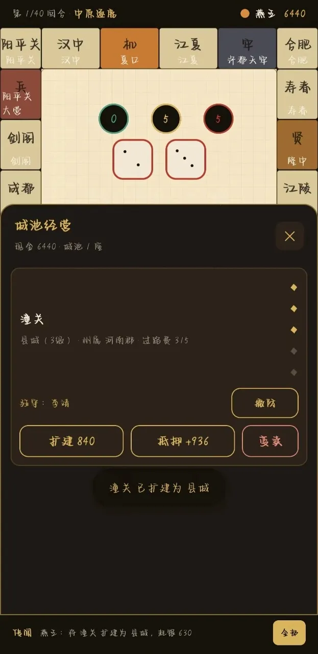 �������״�2026�ٷ����°汾v2.14.1 �ٷ������ͼ