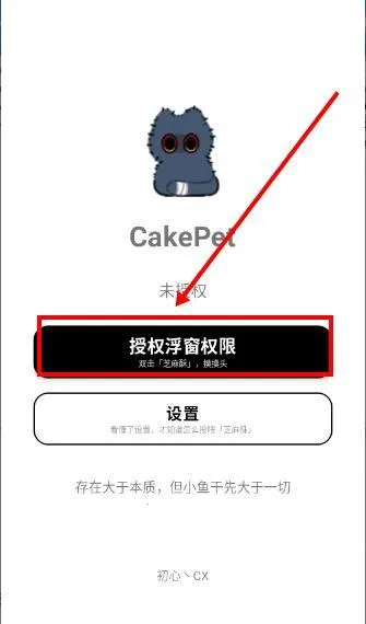 CakePet��������