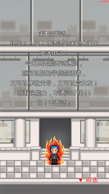 ְ������ս���İ�v1.0.73 �ֻ����ͼ