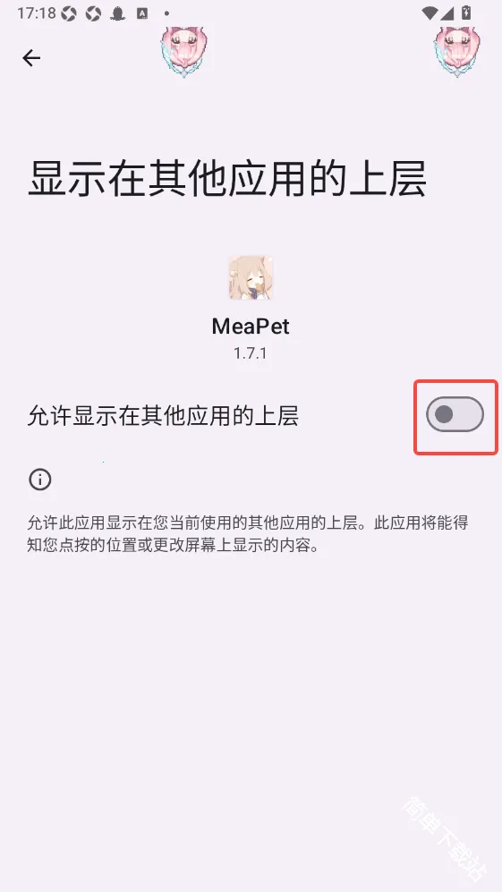 MeaPet�����ֻ���