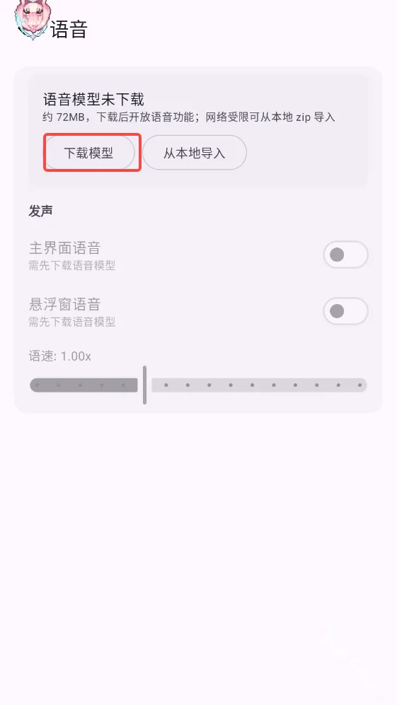 MeaPet最新手机版 MeaPet最新手机版