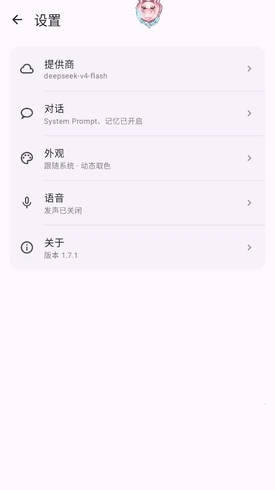 MeaPet�����ֻ���v1.7.1 �ٷ������ͼ