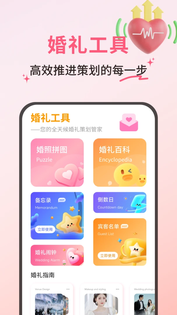 ��������ϲv1.0.4 ��׿���ͼ