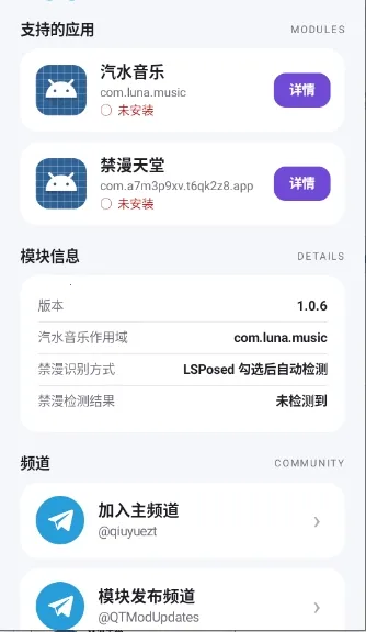 MoonHook2026���°汾v1.0.6 ��Ѱ��ͼ