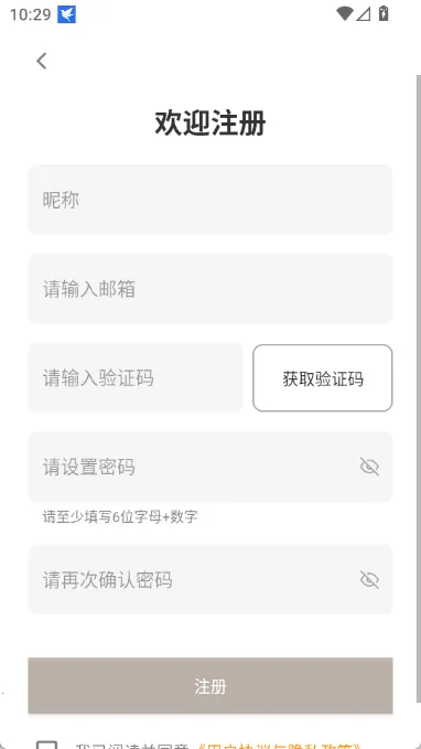eggjelly短剧安卓版手机版 eggjelly短剧安卓版手机版
