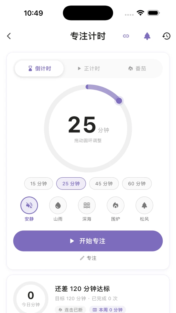 һ���ʱ���������v2.6.0 �ٷ������ͼ