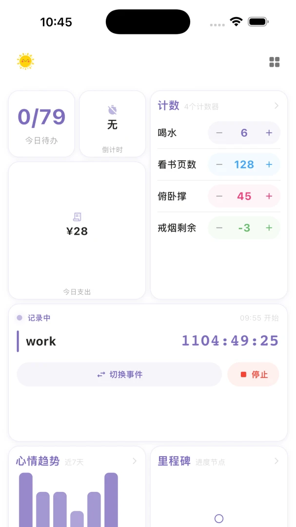 һ���ʱ���������v2.6.0 �ٷ������ͼ