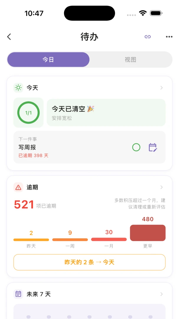һ���ʱ���������v2.6.0 �ٷ������ͼ
