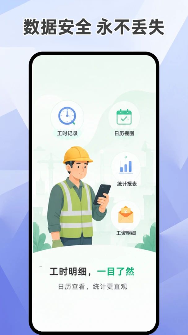 ���ļǹ����Ӱ�APP2026���°汾v1.0.1 ��Ѱ��ͼ