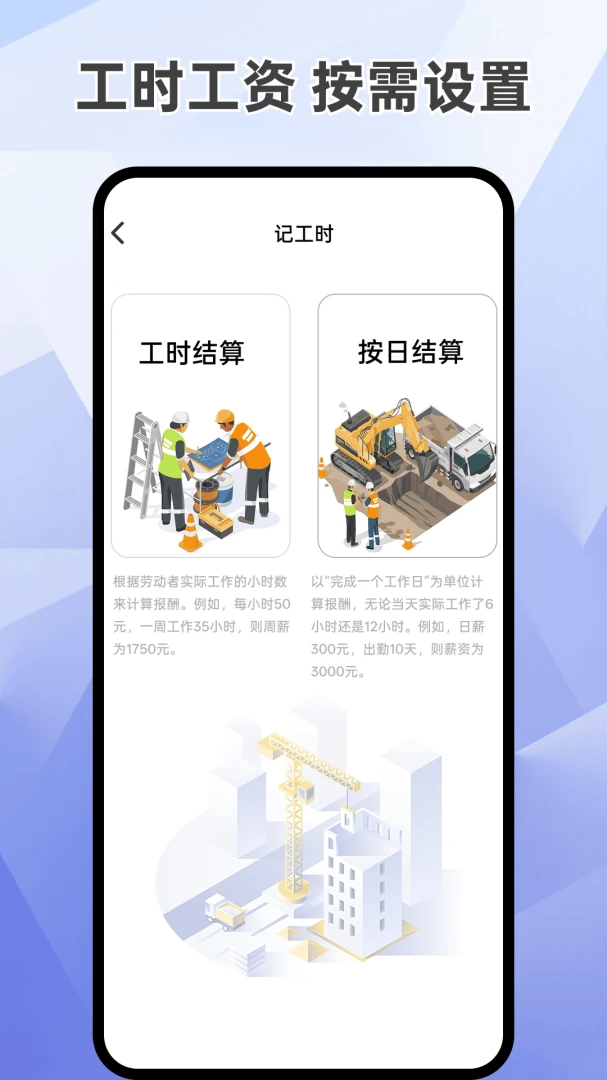 ���ļǹ����Ӱ�APP2026���°汾v1.0.1 ��Ѱ��ͼ