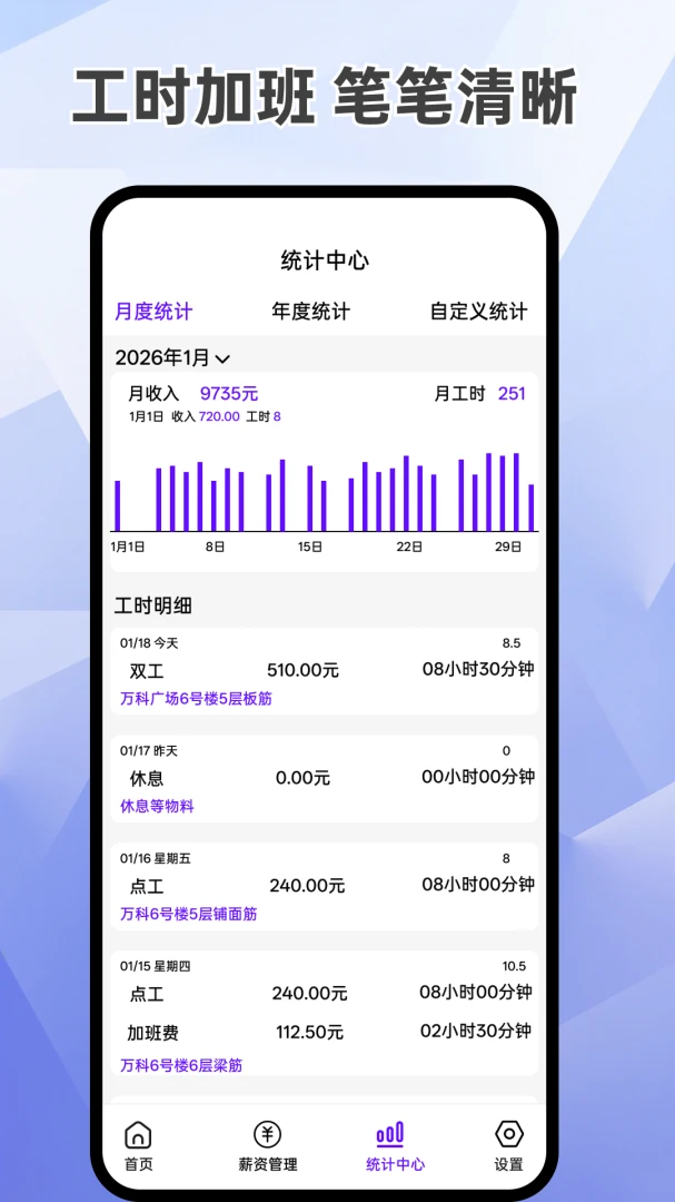 ���ļǹ����Ӱ�APP2026���°汾v1.0.1 ��Ѱ��ͼ