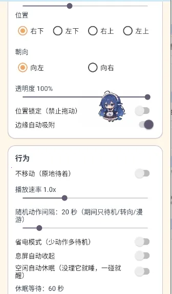 ������������Ч��2026�ٷ����°汾v1.65.0 �ٷ������ͼ