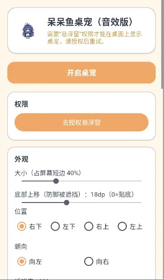 ������������Ч��2026�ٷ����°汾v1.65.0 �ٷ������ͼ