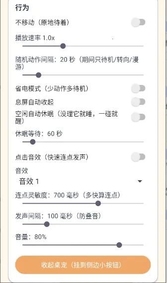 ������������Ч��2026�ٷ����°汾v1.65.0 �ٷ������ͼ