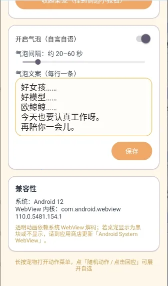 ������������Ч��2026�ٷ����°汾v1.65.0 �ٷ������ͼ