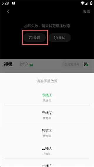 小柠檬追剧app2026官方最新版本