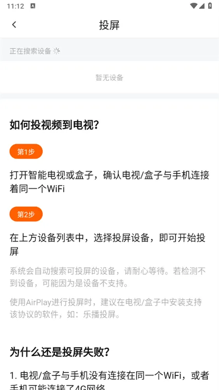 小柠檬追剧app2026官方最新版本 小柠檬追剧app2026官方最新版本