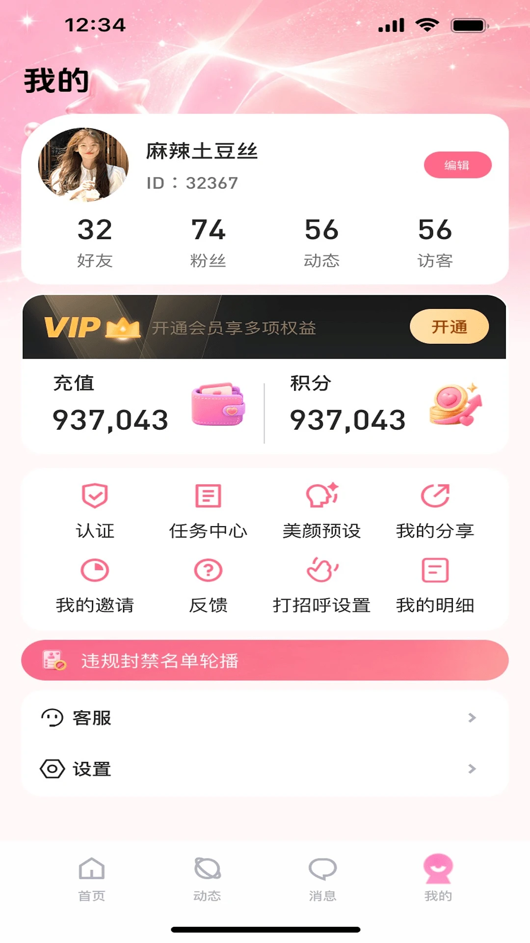 ��������APP�����ֻ���v1.0.0 �ֻ����ͼ