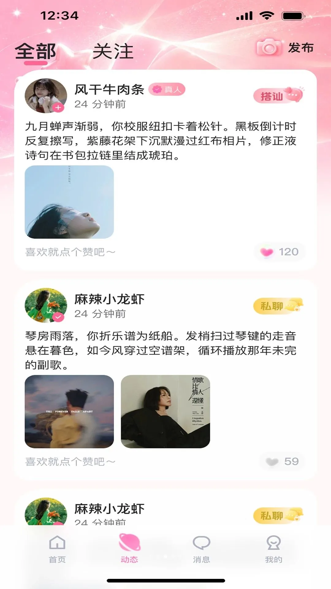 ��������APP�����ֻ���v1.0.0 �ֻ����ͼ
