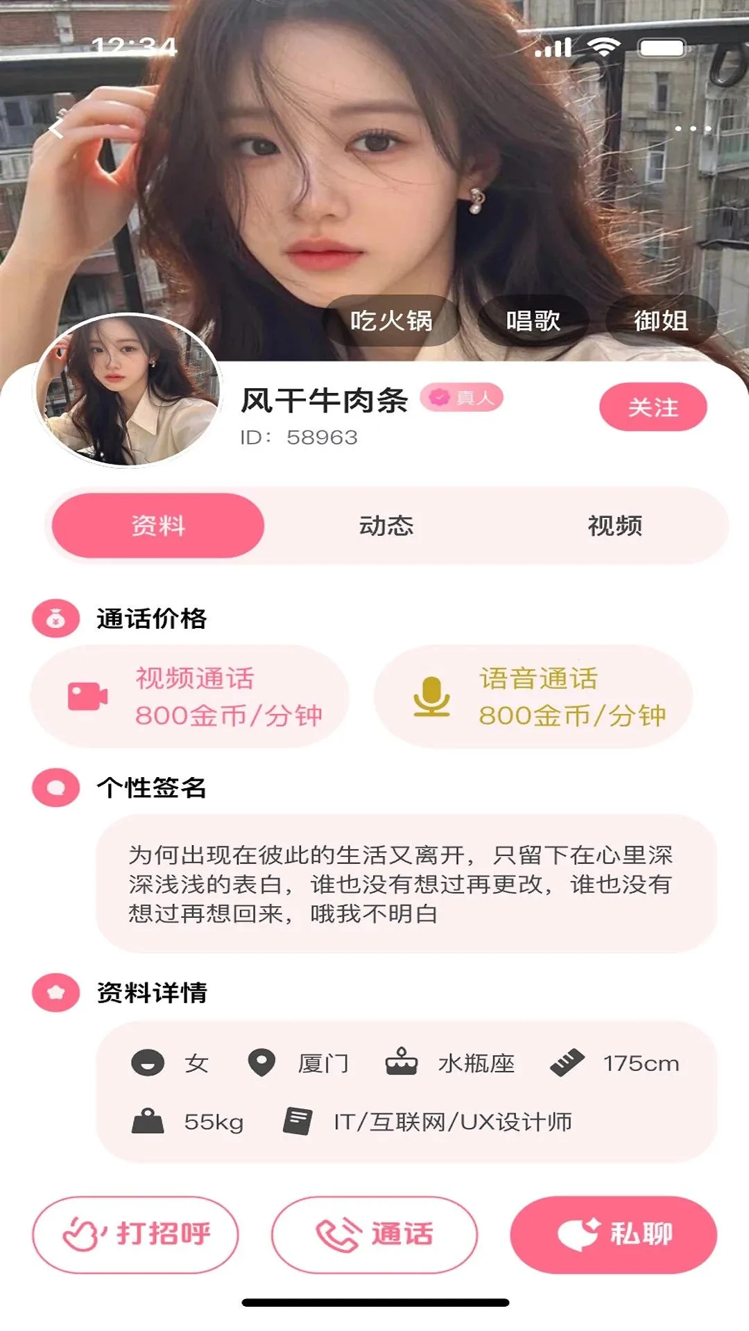 ��������APP�����ֻ���v1.0.0 �ֻ����ͼ