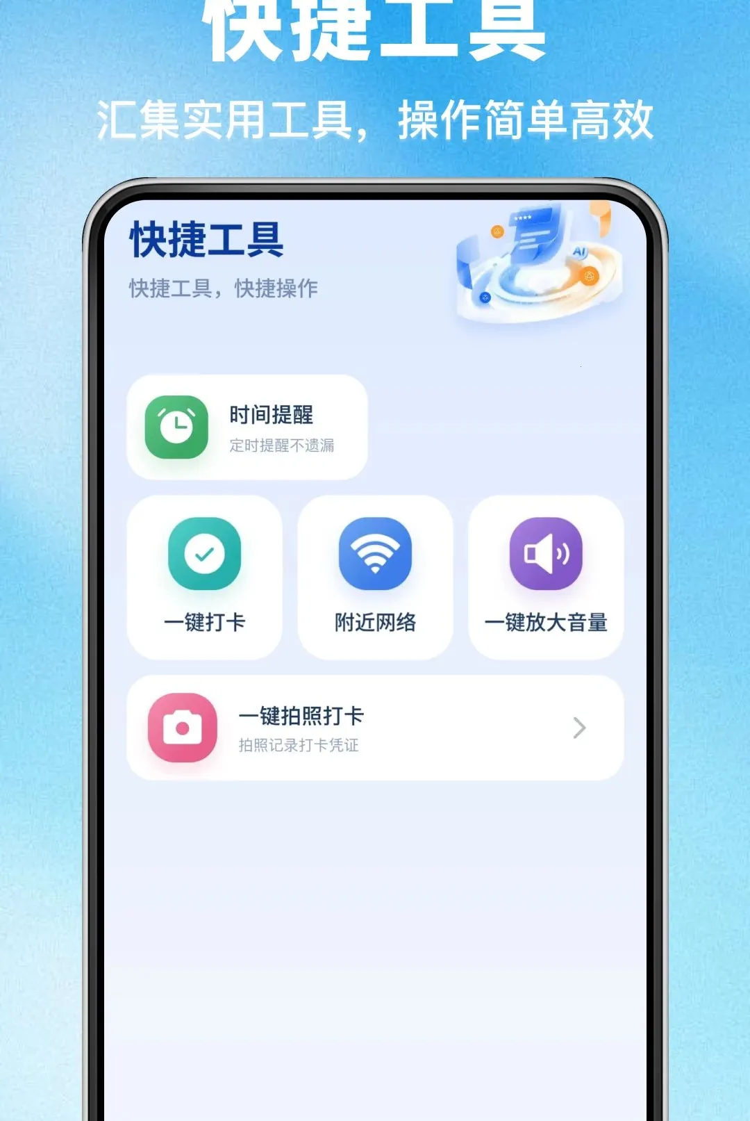 ��������Կ������2026���°汾v1.0.0 �ٷ������ͼ