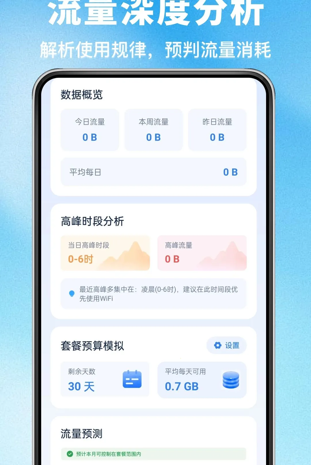 ��������Կ������2026���°汾v1.0.0 �ٷ������ͼ