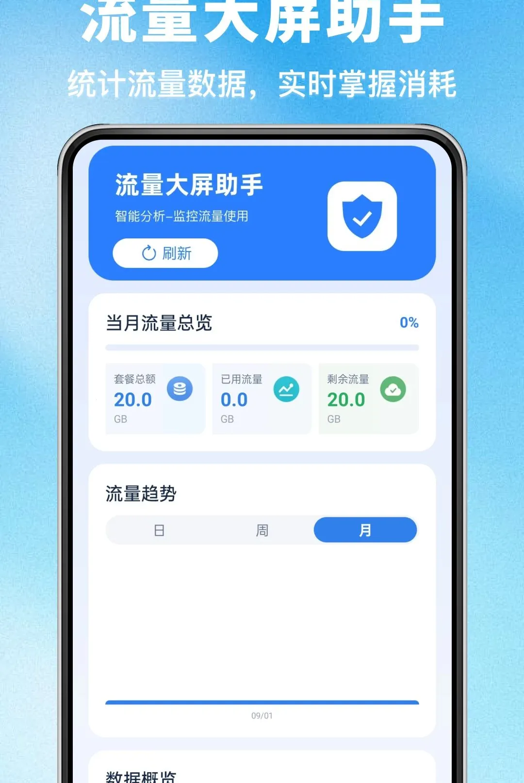 ��������Կ������2026���°汾v1.0.0 �ٷ������ͼ