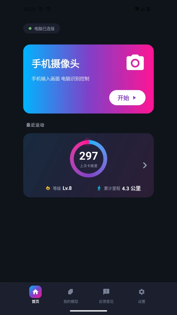 ���The Linkv1.0.8 �ֻ����ͼ