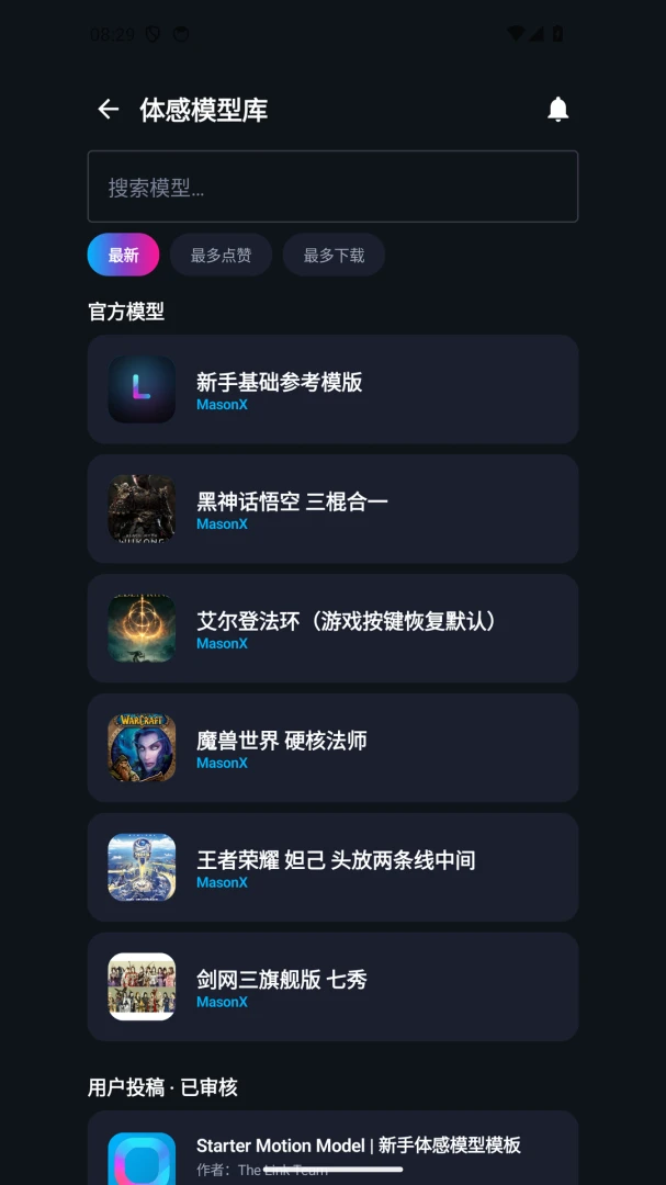 ���The Linkv1.0.8 �ֻ����ͼ