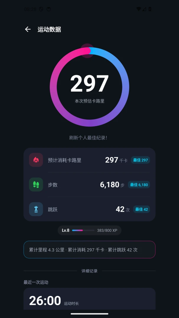 ���The Linkv1.0.8 �ֻ����ͼ