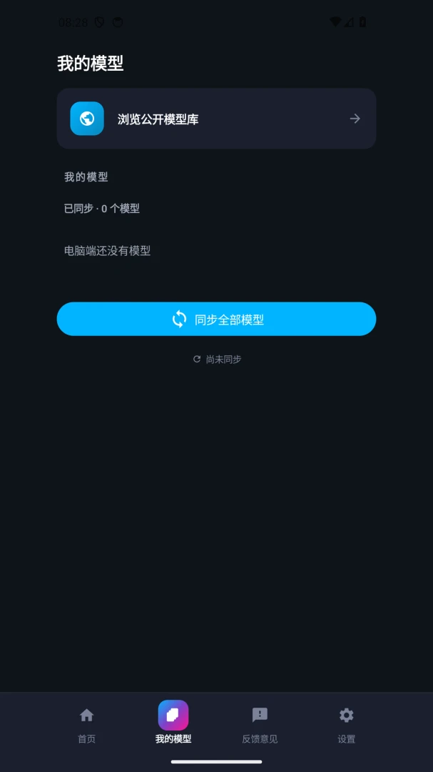 ���The Linkv1.0.8 �ֻ����ͼ