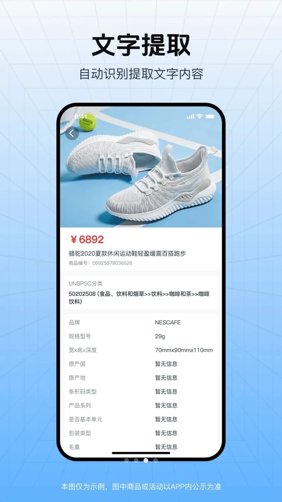 ��ά�뼴ɨv1.0.0 �ٷ������ͼ