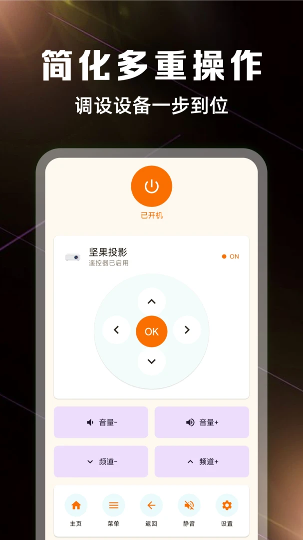 ����ң����ȫ�������������ֻ���v1.0.3 �ٷ������ͼ