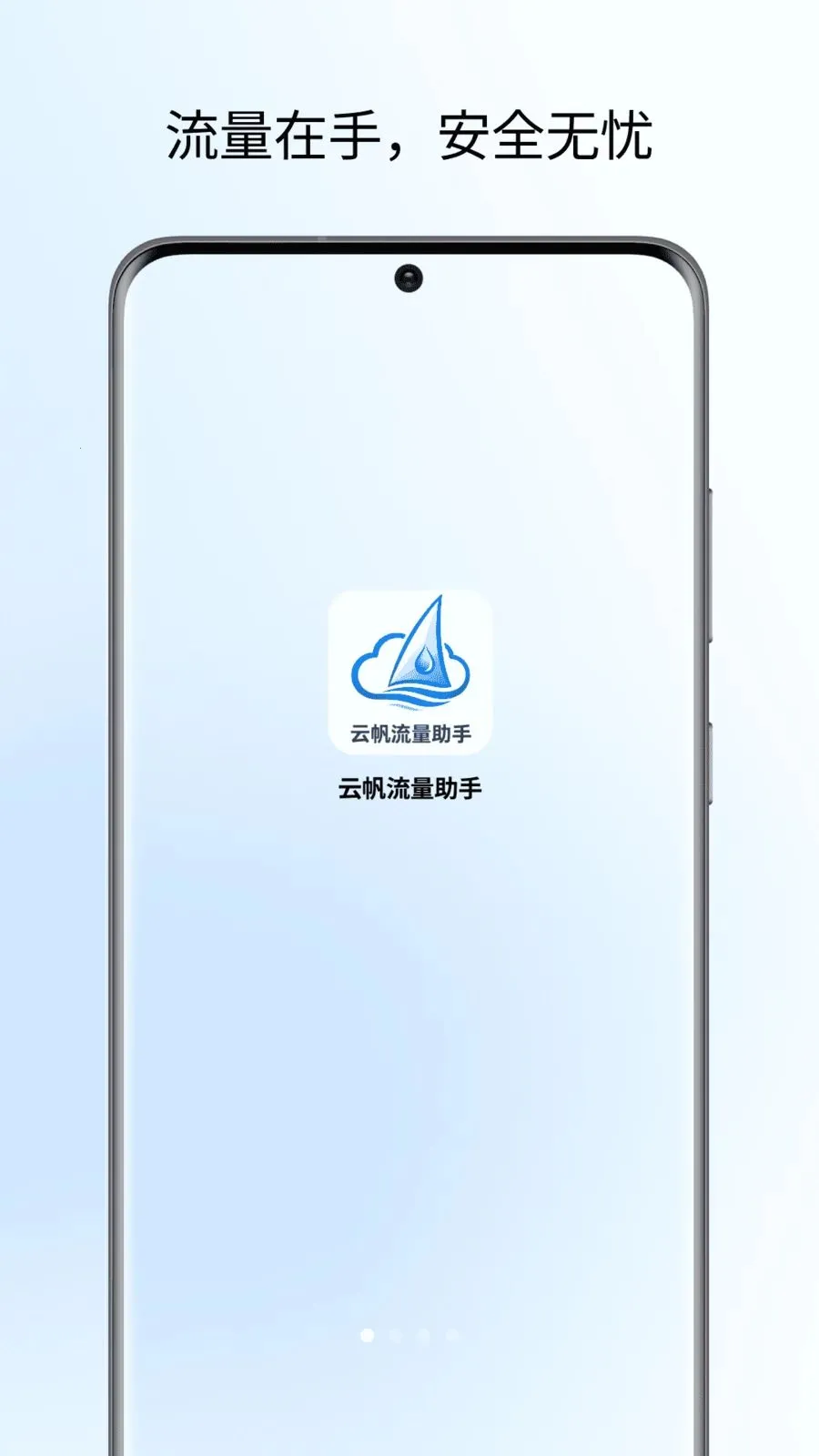 �Ʒ���������2026�ٷ����°汾v1.0 �ֻ����ͼ