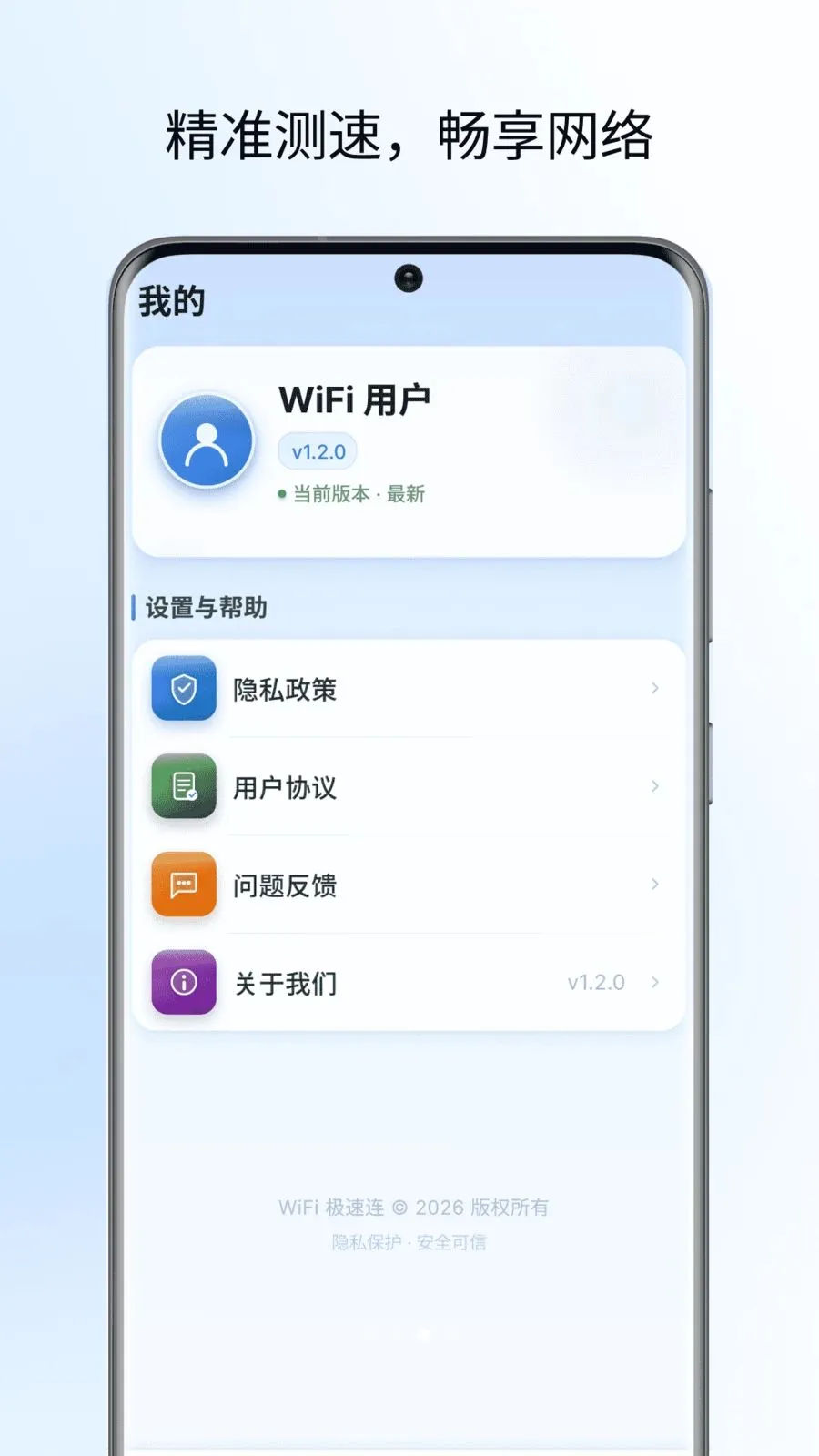 �Ʒ���������2026�ٷ����°汾v1.0 �ֻ����ͼ
