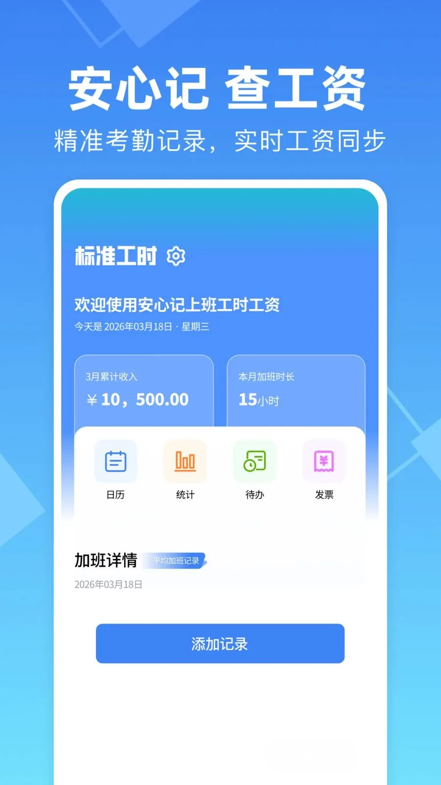���ļ��ϰ๤ʱ���ʰ�׿���ֻ���v1.0.0 �ֻ����ͼ