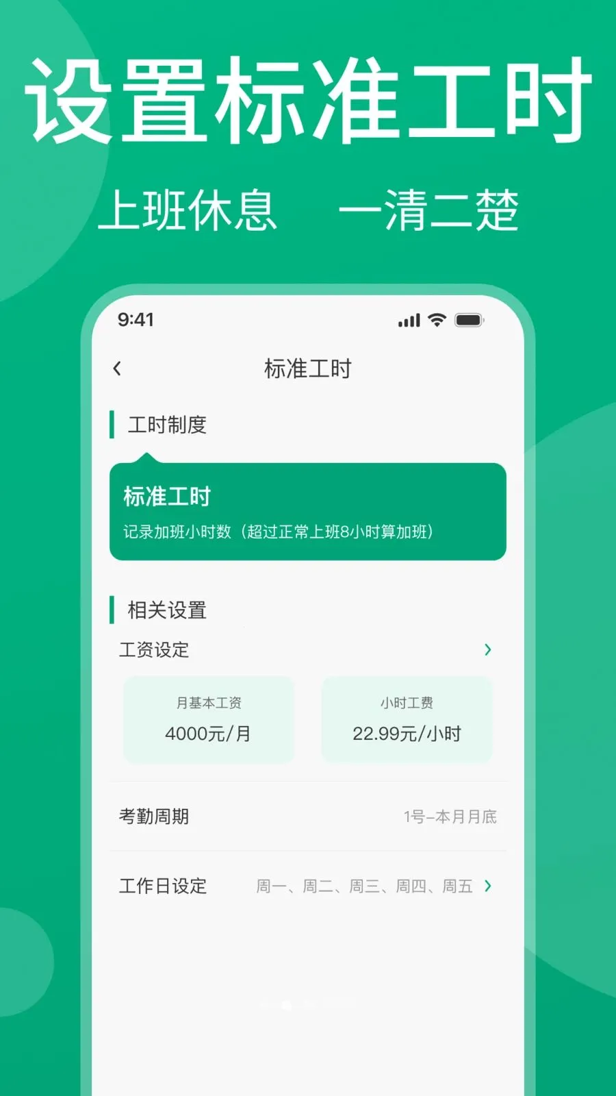 ���ļǹ���v1.0.1 �ٷ������ͼ