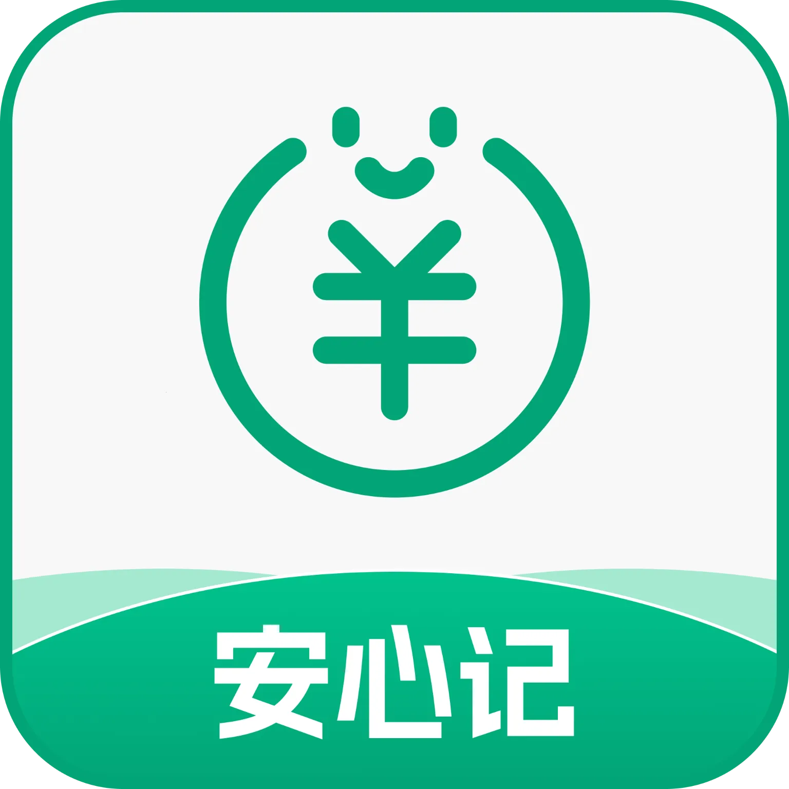 ���ļǹ���v1.0.1 �ٷ�����