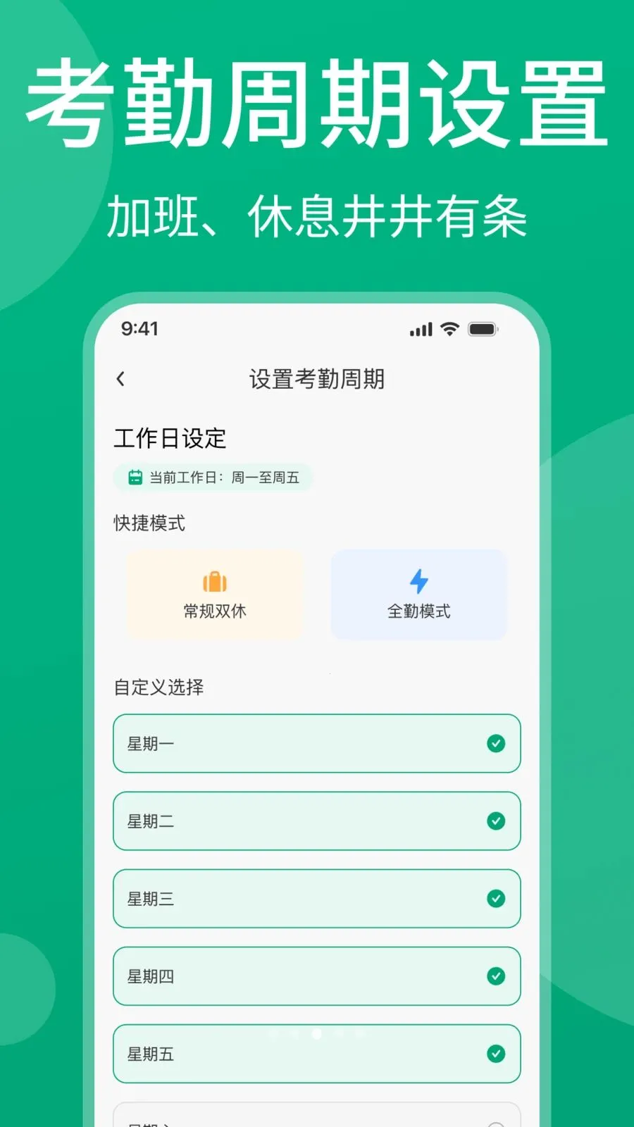 ���ļǹ���v1.0.1 �ٷ������ͼ