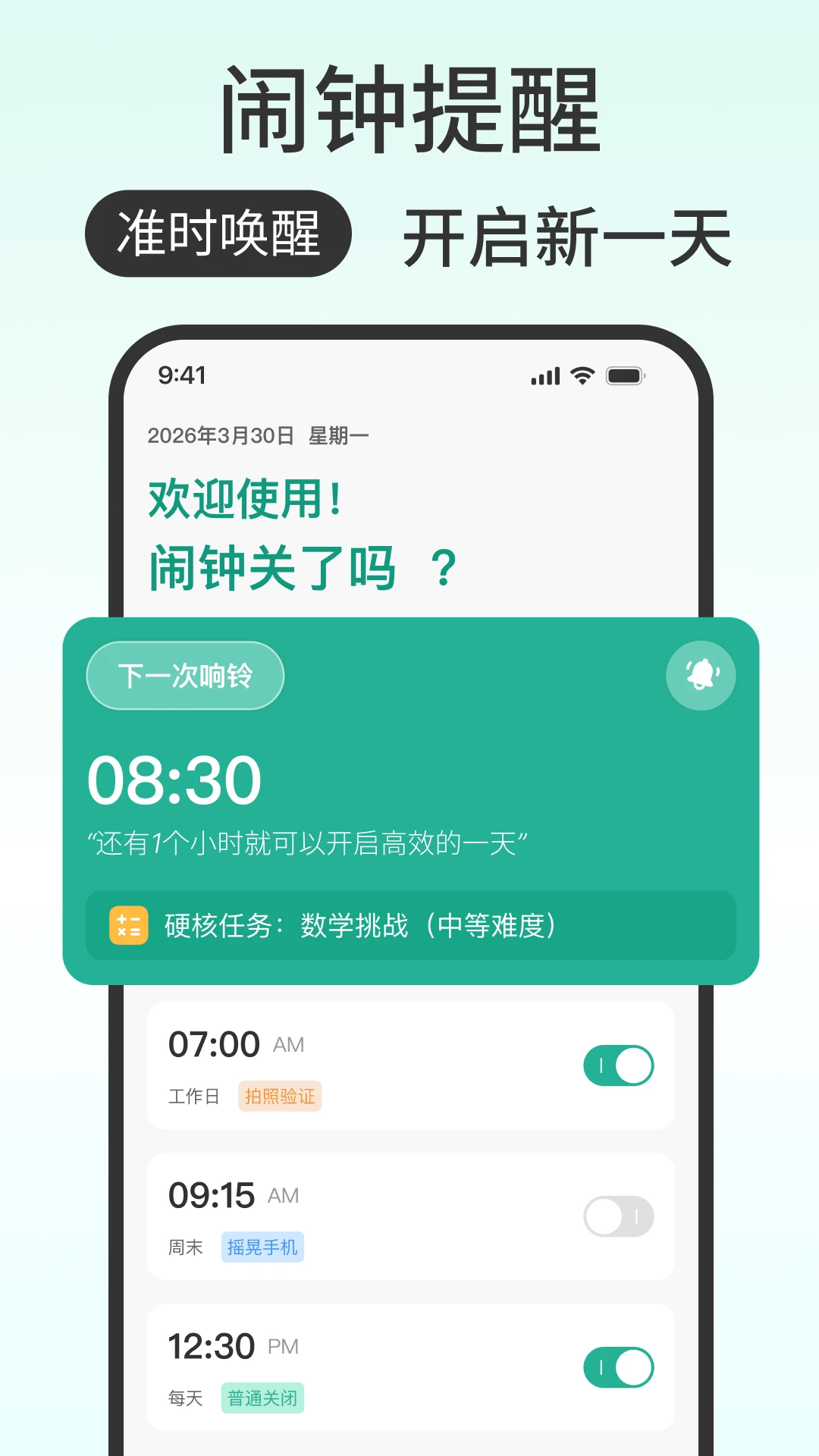 ���ӹ���ôv1.0.0 �ٷ������ͼ
