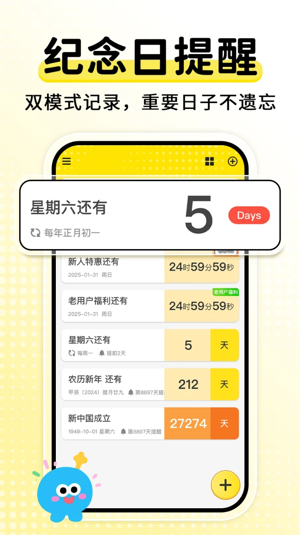 ����ʱDaysMsv2.2.6 ��Ѱ��ͼ