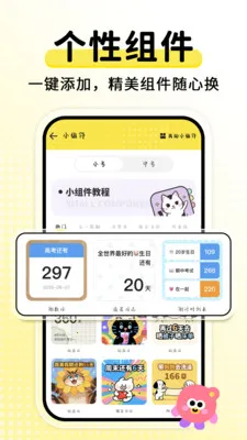 ����ʱDaysMsv2.2.6 ��Ѱ��ͼ