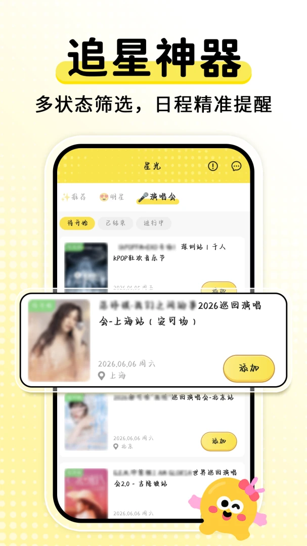 ����ʱDaysMsv2.2.6 ��Ѱ��ͼ