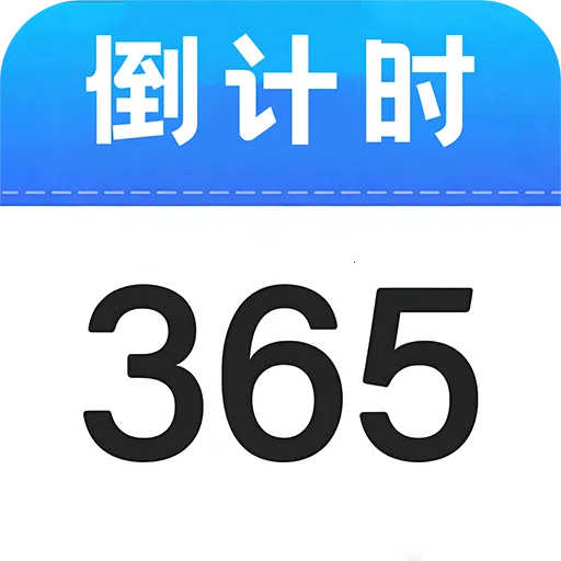 ����ʱDaysMsv2.2.6 ��Ѱ�