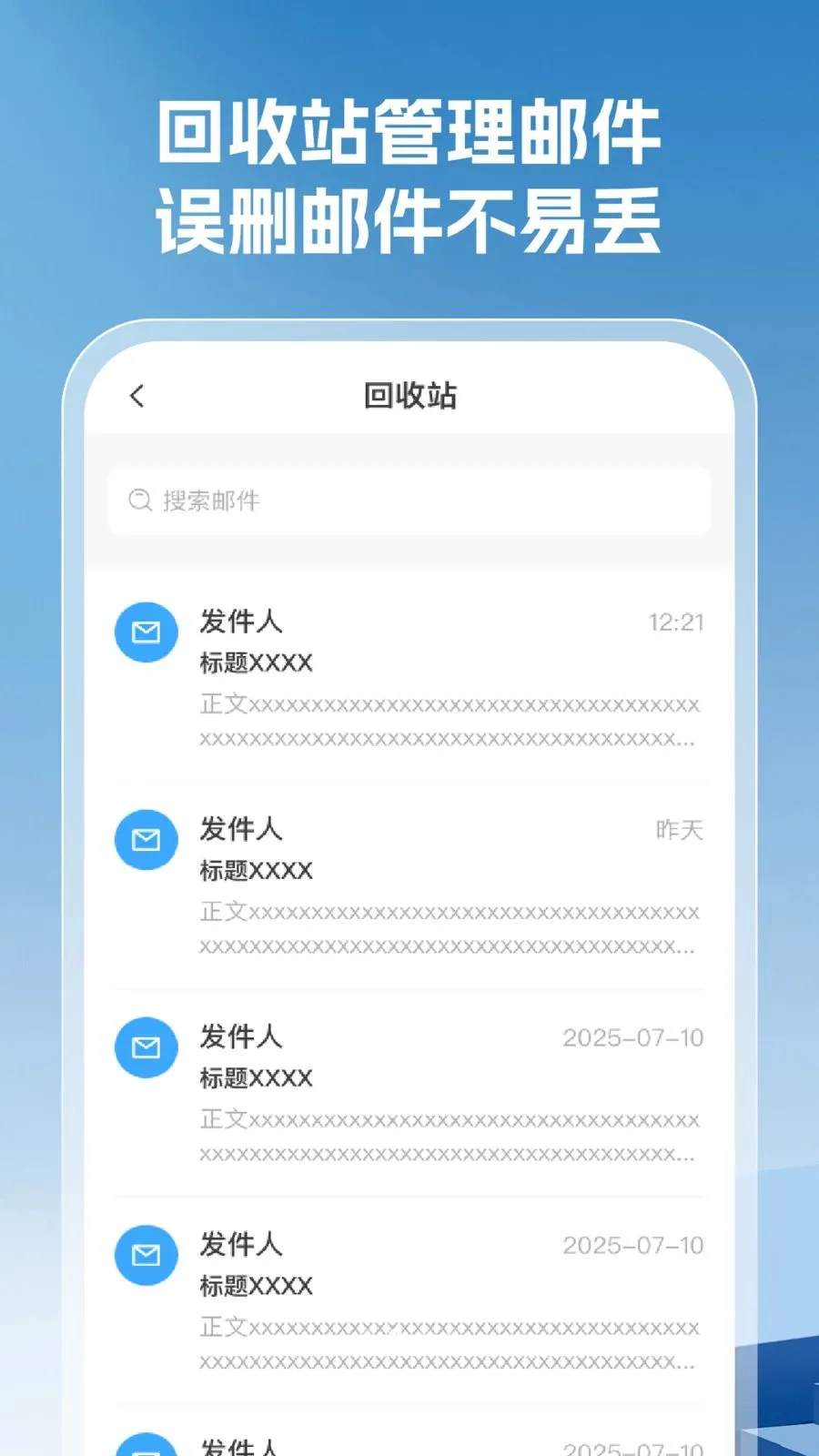 ���������ȫ2026�ٷ����°汾v1.0.5 �ٷ������ͼ