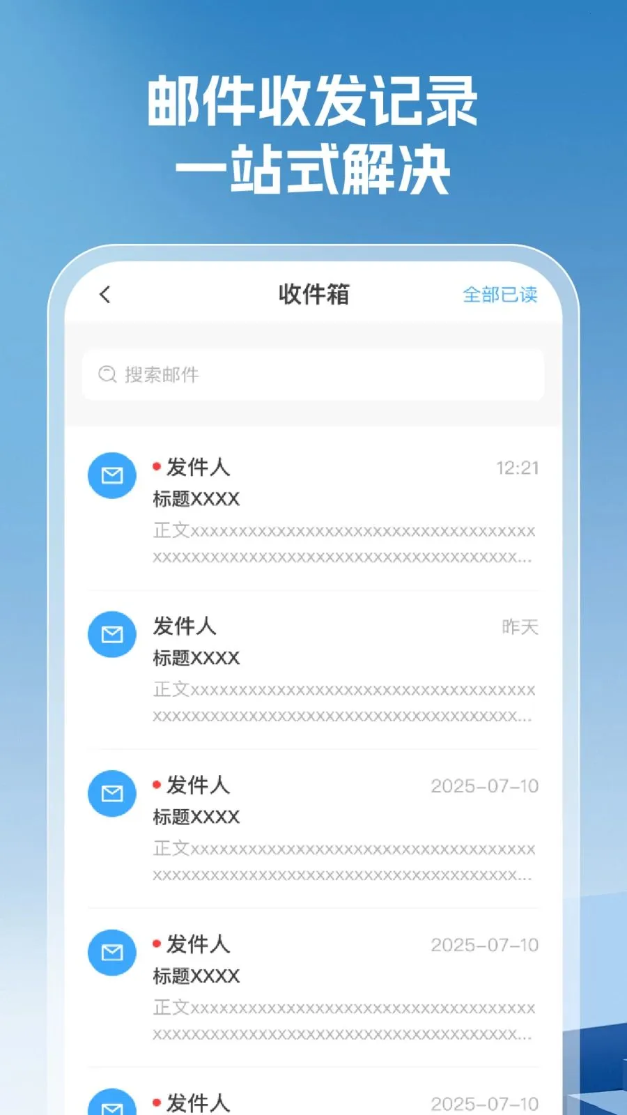 ���������ȫ2026�ٷ����°汾v1.0.5 �ٷ������ͼ